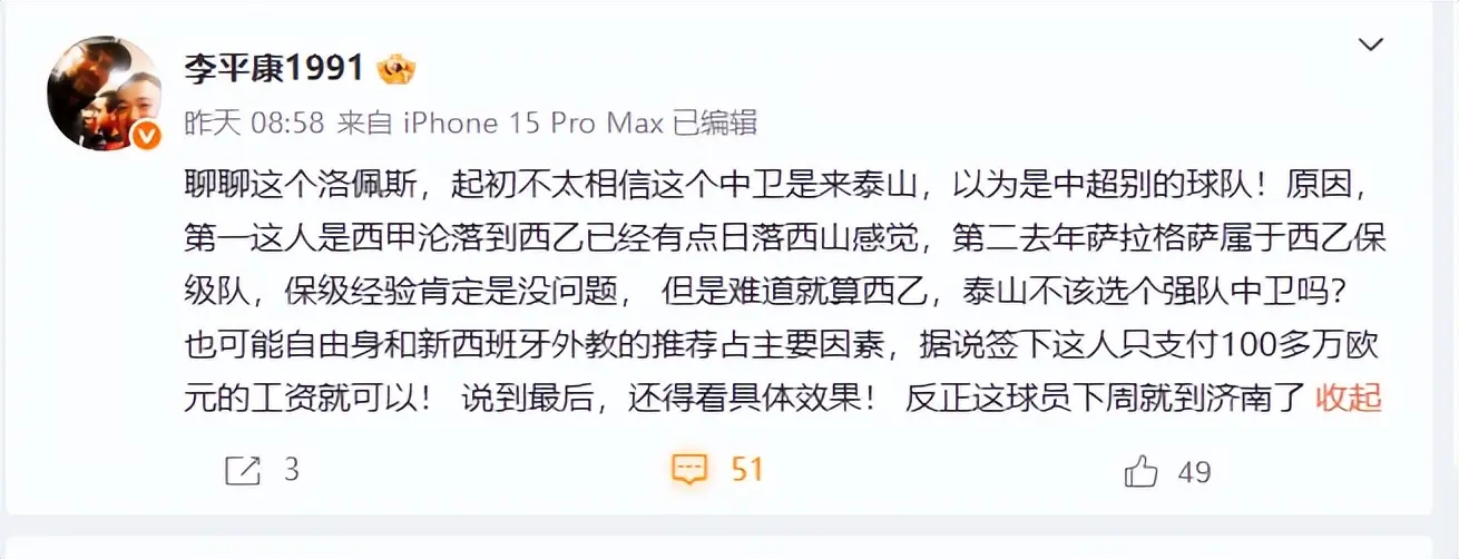https, 超西乙联赛, div