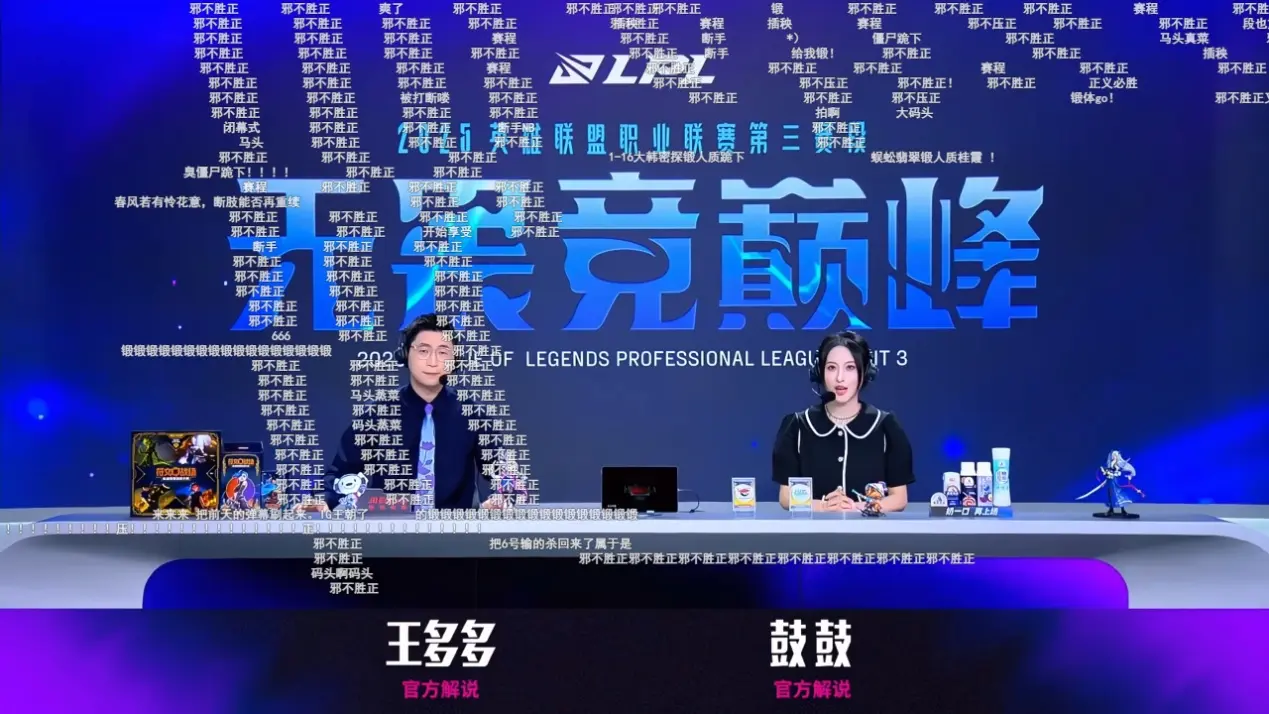 IG打出最, 亡终结比赛