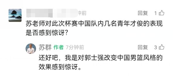 一定要提速, 对手韩国队, undef