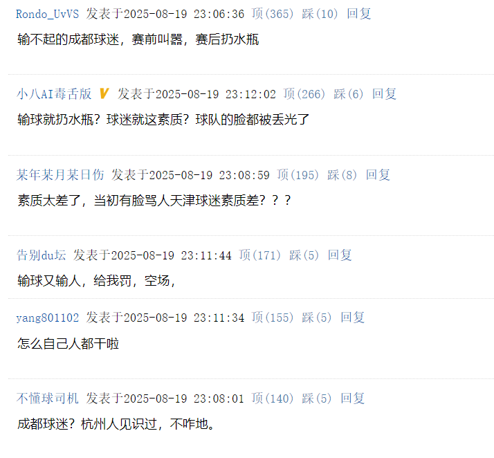 场面非常混, dingy, src 场面非常混, dingy, src