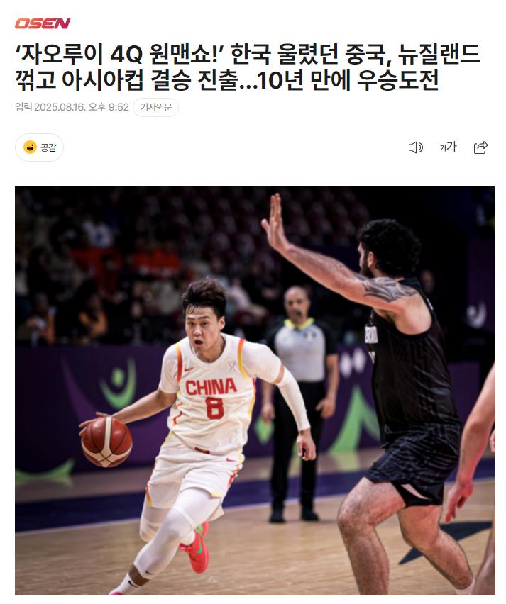 规后命中三, 王俊杰