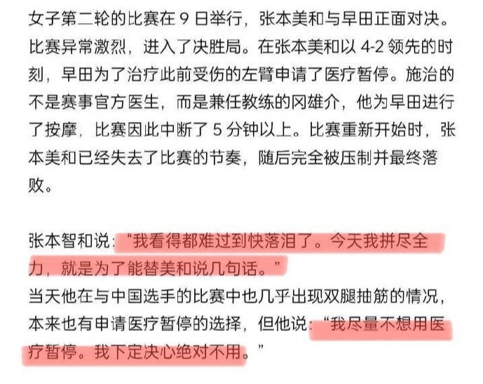 dingy, baj, 接受日媒采