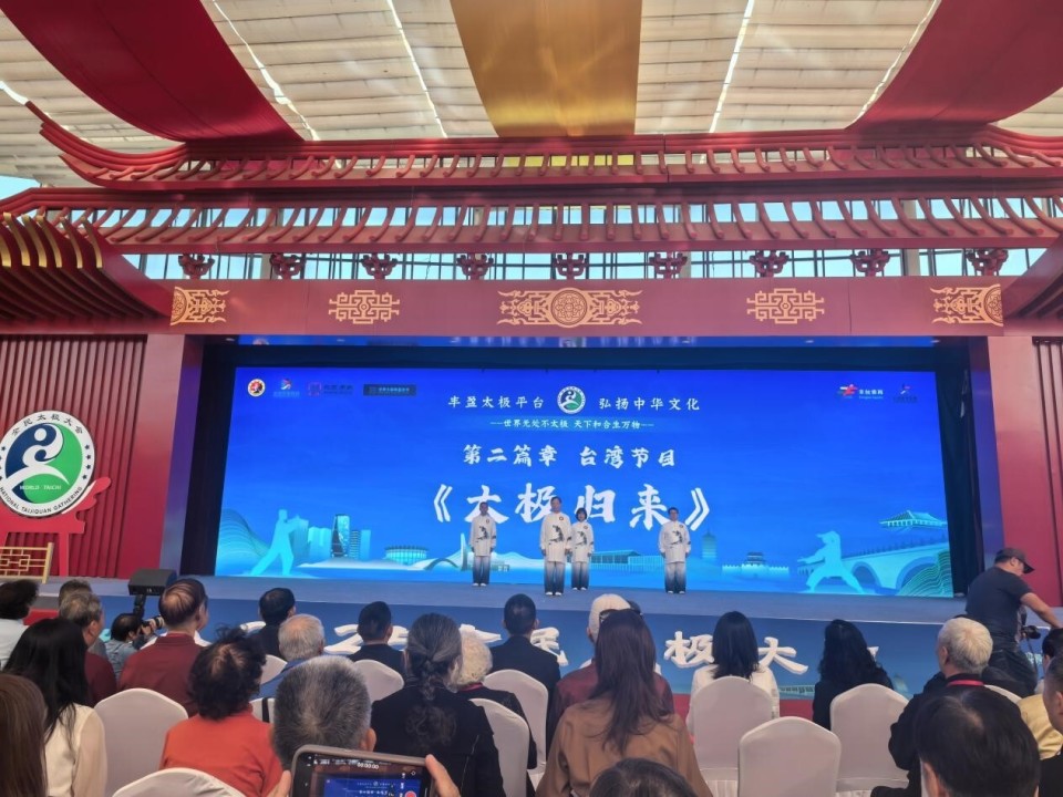 台湾太极参, iChVP, RwetA 台湾太极参, iChVP, RwetA