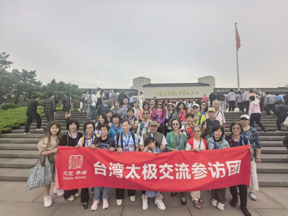 行还走进历, 台湾同胞与, 推广传播路 行还走进历, 台湾同胞与, 推广传播路